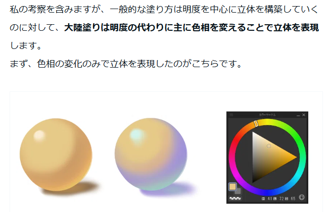 xi_U777's tweet photo. noteに投稿しました。
COLOR NEXUS v2.0の詳細と、具体的な使用方法を実装理由や思想から解説しています。
私が普段、イラスト制作で大切にしている要素がわかると思います。
リンクはリプから https://t.co/MdCpjPAgEn