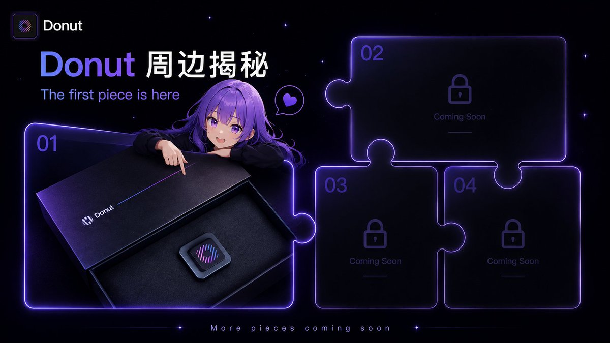 DonutAI_CN's tweet photo. Donut周边揭秘计划！
抽奖送出4个@DonutAI专属键盘🎉🎉

这是一颗可自由配置映射的键盘，支持自定义快捷按键，包括语音输入，让你的交互体验更简单、更高效。

参与方式：
✅ 关注 @DonutAI_CN 
✅ 转发本推文
✅ 评论区艾特2位朋友

开奖时间：2026 年 7 月 10 日 12:00

更多Donut周边揭秘+抽奖，敬请期待 🍩
