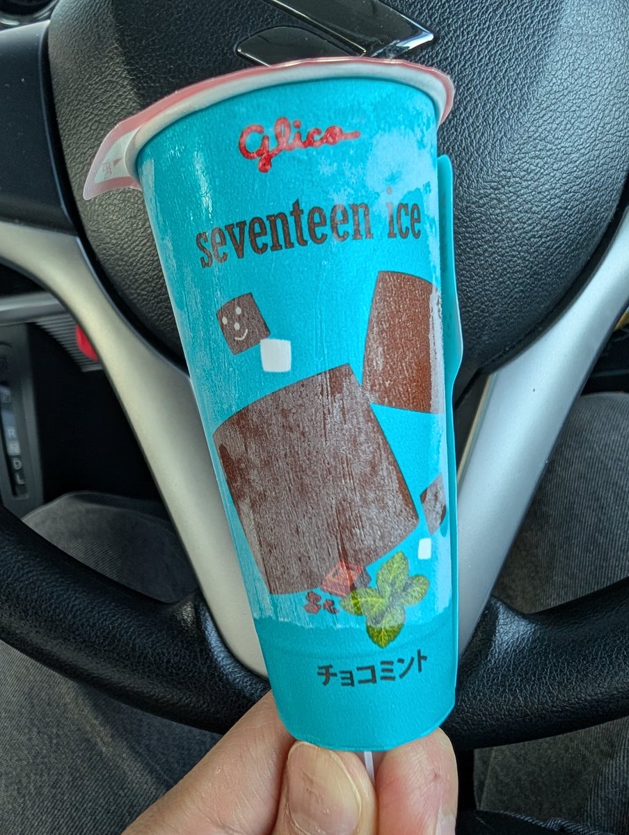 k_awawa's tweet photo. 暑い日はアイスを食べてもいい！ https://t.co/YWnqBaU29C