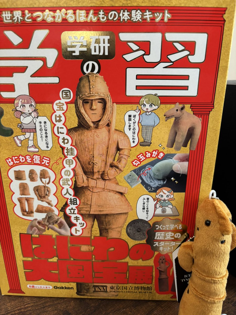 amago555's tweet photo. 一足お先に読ませてもらいます
#ぶらめぐる https://t.co/g98WTYZkf6