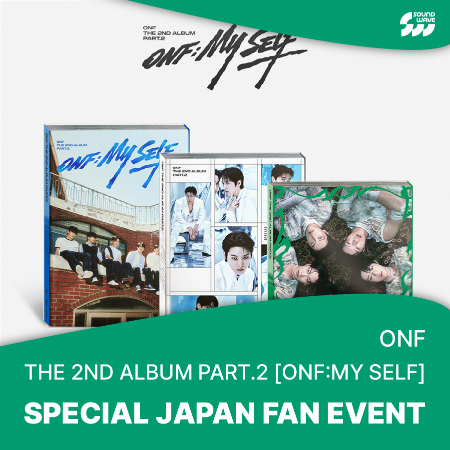soundwave_korea's tweet photo. #온앤오프 #ONF
THE 2ND ALBUM PART.2 #ONF_MY_SELF
SPECIAL JAPAN FAN EVENT OPEN 

🎁 応募者全員
全員サイン会 - 未公開セルカフォトカードランダムプレゼント
1:1チェキ撮影会 - 当日着用衣装セルカフォトカードランダムプレゼント

🎁 当選者全員
SPECIAL PERFORMANCE STAGE 実施

📢 イベント日時 : 7/21(火) 13:00 (JST)

📅 応募期間 : ~ 7/12(日) 23:59 (JST)

🌊 https://t.co/t1I2OzYyLz