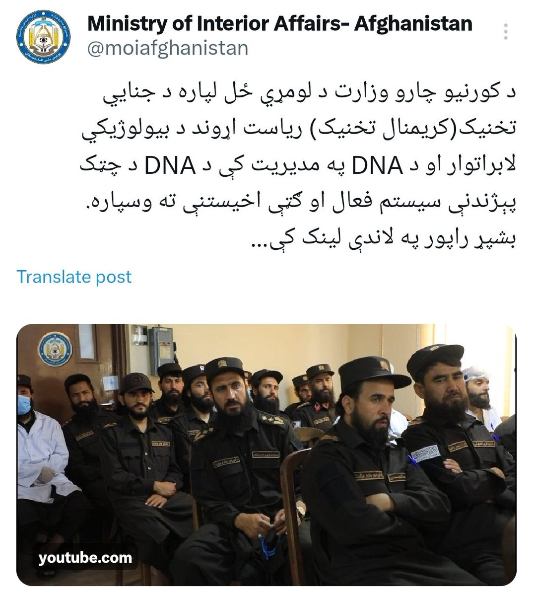 Zabihullah334's tweet photo. #عاجل
ډېر په زړه پرې خبر! https://t.co/IpMkpwGNej