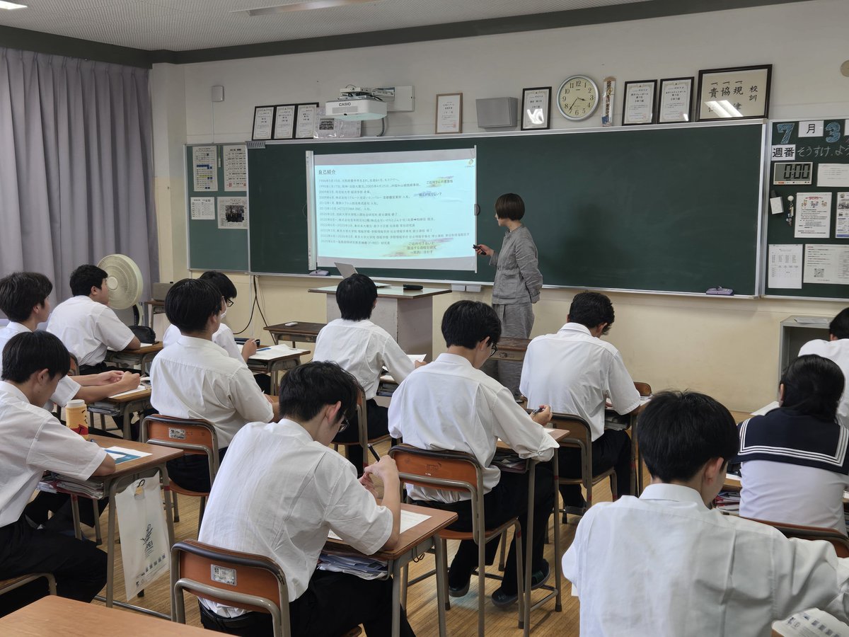 FREI_officialjp's tweet photo. 📚原町高等学校で出前授業を開催しました✨

7月3日（金）、原町高等学校の1～3年生の希望者約20名を対象に、出前授業を開催しました😊

講師は、F-REI 大規模災害レジリエンス研究ユニットの葛西優香研究員👩‍🏫

「浪江町におけるまちづくり・防災～自身の役割とは？～」をテーマに、震災後から現在までの双葉郡の状況を紹介しつつ、災害時に助け合える地域づくりや、日頃からできる防災についてお話ししました🏘️🌱

参加した生徒の皆さんにとって、災害への備えや、自分たちにできることについて考える機会となりました✨