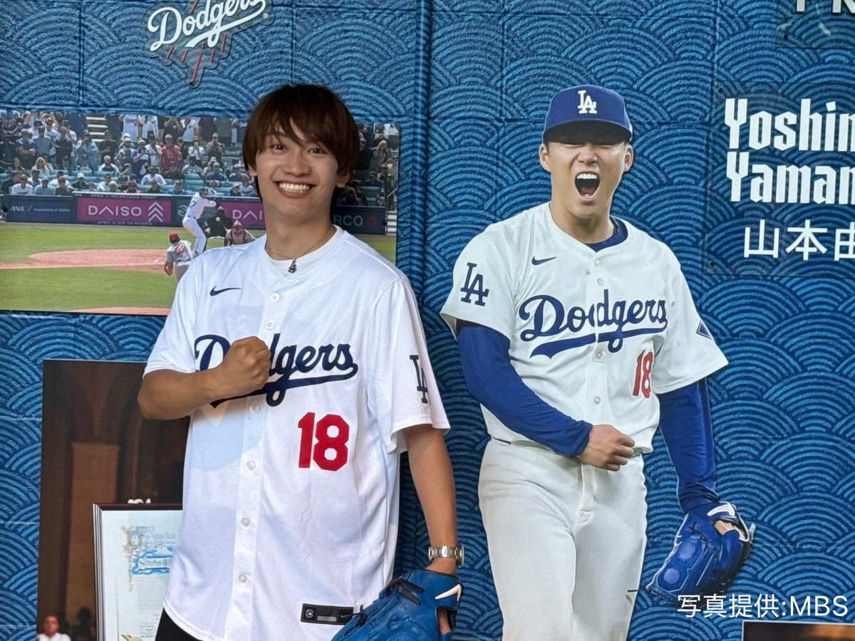 tbs_baseball's tweet photo. ⚡️🔵速報🔵⚡️

大のオリックスファンで
ドジャース #山本由伸 選手とも親交の深い
#なにわ男子 #藤原丈一郎 さんが
スペシャルリポーターとして出演決定🎤
会場からファン目線で熱狂をお伝えします😆💙
📺#MLBオールスター🔔
7月15日(水)あさ9時〜
#TBS 生中継⚡️解説 #松井秀喜 さん https://t.co/82Sc0Hg0ZZ
