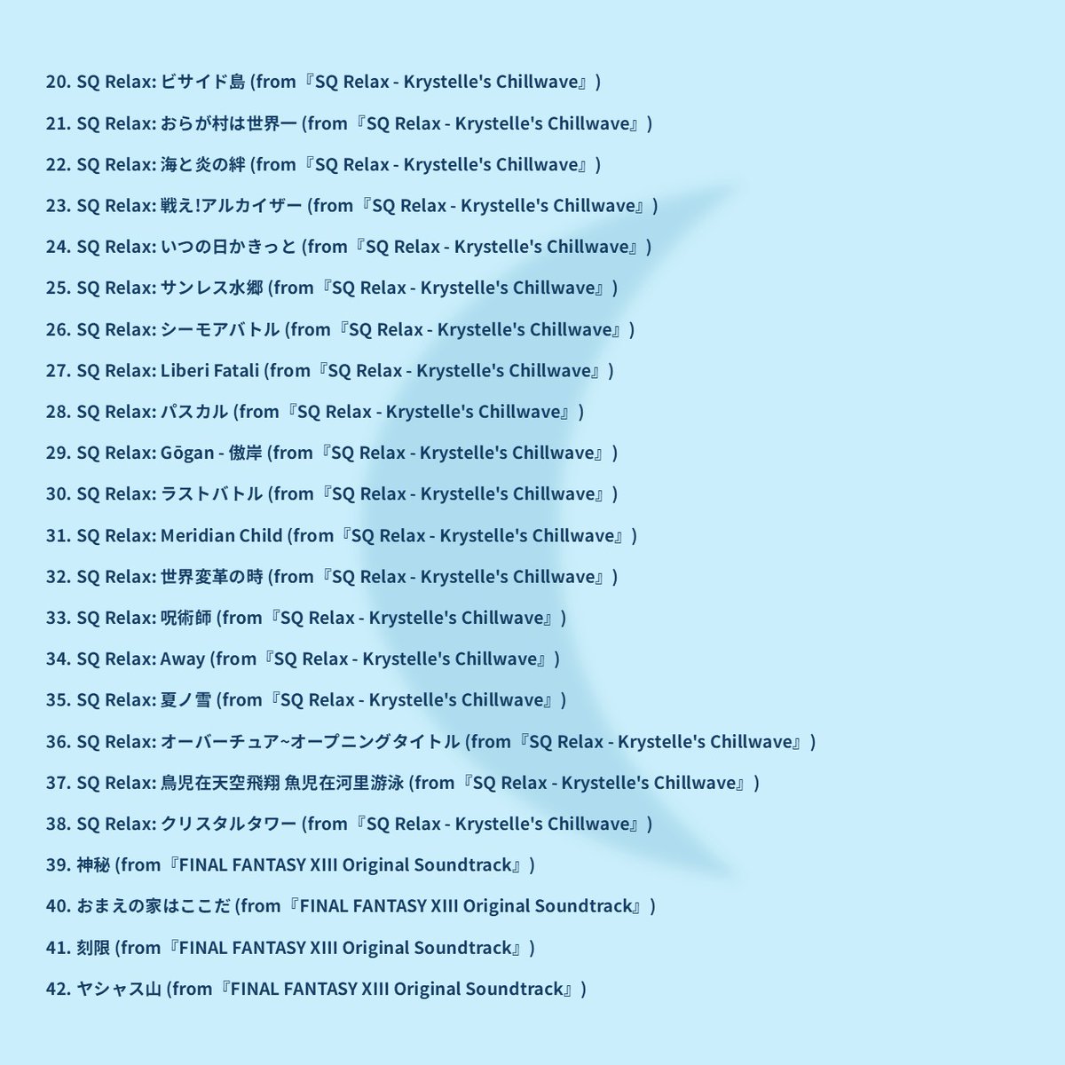 sem_sep's tweet photo. 【 Chill ── SQUARE ENIX MUSIC 24/7 】
24時間chillBGMに新しい楽曲が仲間入りしましたﾖ！

作業の手を少し止めて聴き入っちゃうような、心地いい曲ばかり( ◠‿◠ ) 追加してほしい曲があったらコメントで教えてくだ���いﾈ。

https://t.co/SPmEY4uHVe

▼ クリステル公式Instagram
https://t.co/EjWbo13ilF
