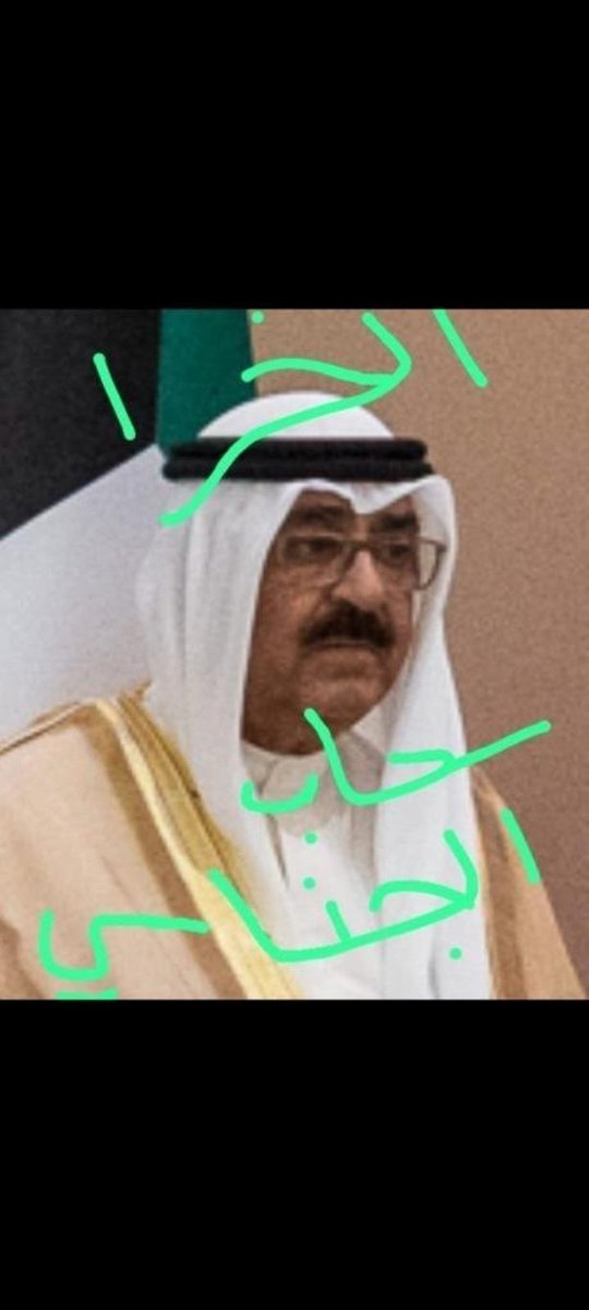 AzZa1033744's tweet photo. @alghamdi_s25875 يجب سحب جناسي المجوس والروافض وفوقهم هذا الحمامة المشرد طرش البحر الآبق على أسياده وأسيادنا آل سلول المراخين اليه ود الخزر خزر الدرعية أئمة التوحيد السلفي الصحيح https://t.co/PZpgnTHY9x