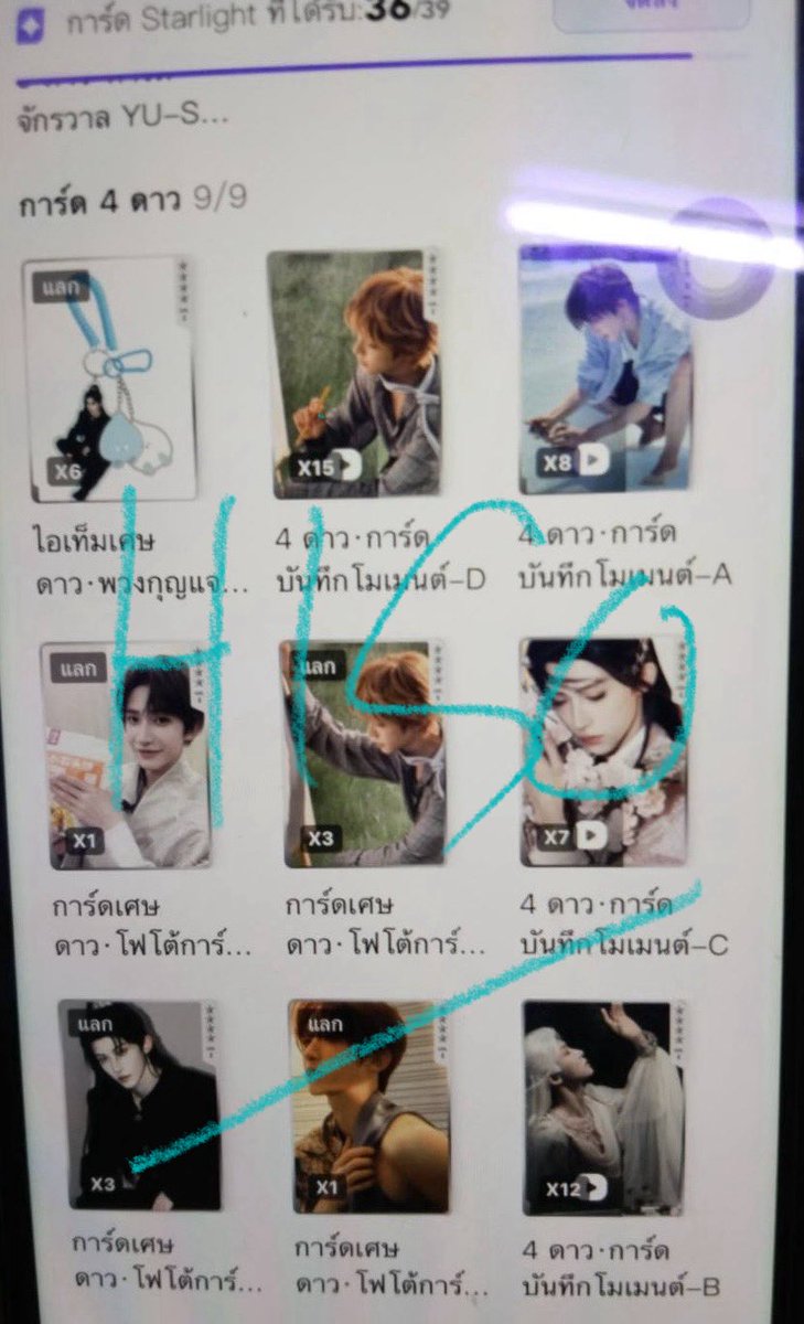 mswachpon's tweet photo. การ์ด 4 ดาวเร้กเร้ก
ใบละ 70 บาท 

การ์ดพิเศษแลกเศษซากความเกลือ 6 ใบ
ราคา 150 บาท

พวงกุญแจแลกเศษซากความเกลือ 23 ใบ
 300 บาท
(การ์ดดาว 1,2,3 มีทุกใบ ใบละ 30 บาท)

ค่าส่ง 35 บาท
#หลิวอวี่
กดจัดส่งหมดแล้วรอระบบจัดส่งภายใน 90 วัน พวงกุญแจมี 8 อันพอดีเรากด 2 ไอดีค่ะ https://t.co/3ZVqmB434A
