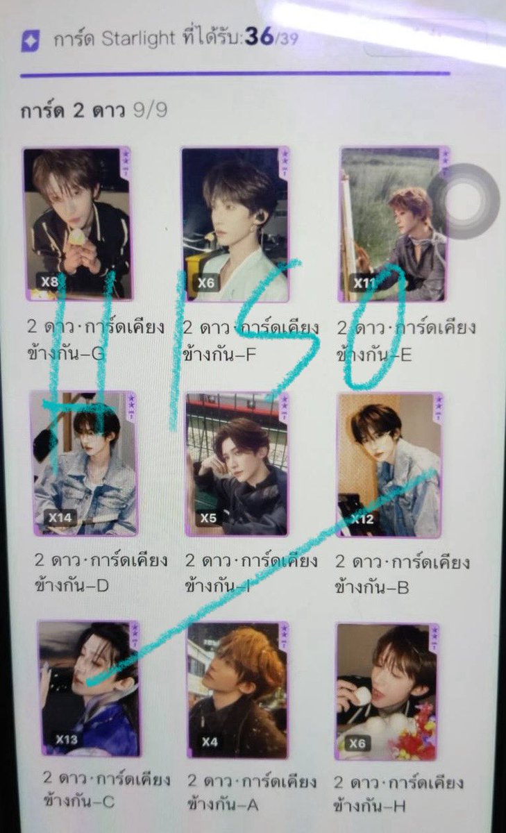 mswachpon's tweet photo. การ์ด 4 ดาวเร้กเร้ก
ใบละ 70 บาท 

การ์ดพิเศษแลกเศษซากความเกลือ 6 ใบ
ราคา 150 บาท

พวงกุญแจแลกเศษซากความเกลือ 23 ใบ
 300 บาท
(การ์ดดาว 1,2,3 มีทุกใบ ใบละ 30 บาท)

ค่าส่ง 35 บาท
#หลิวอวี่
กดจัดส่งหมดแล้วรอระบบจัดส่งภายใน 90 วัน พวงกุญแจมี 8 อันพอดีเรากด 2 ไอดีค่ะ https://t.co/3ZVqmB434A