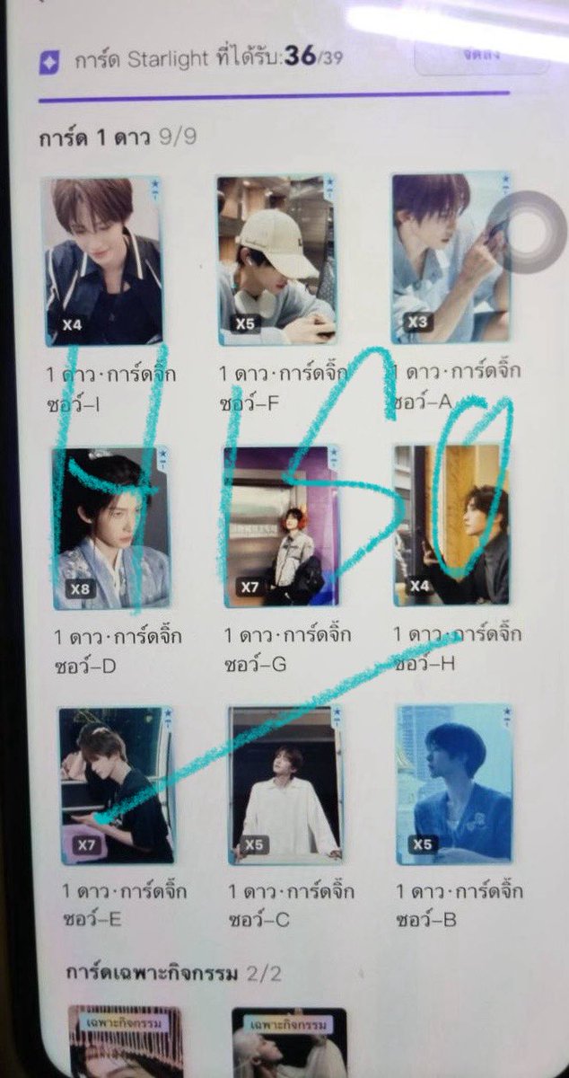 mswachpon's tweet photo. การ์ด 4 ดาวเร้กเร้ก
ใบละ 70 บาท 

การ์ดพิเศษแลกเศษซากความเกลือ 6 ใบ
ราคา 150 บาท

พวงกุญแจแลกเศษซากความเกลือ 23 ใบ
 300 บาท
(การ์ดดาว 1,2,3 มีทุกใบ ใบละ 30 บาท)

ค่าส่ง 35 บาท
#หลิวอวี่
กดจัดส่งหมดแล้วรอระบบจัดส่งภายใน 90 วัน พวงกุญแจมี 8 อันพอดีเรากด 2 ไอดีค่ะ https://t.co/3ZVqmB434A