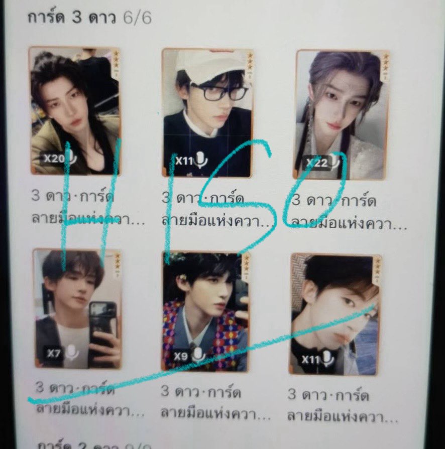 mswachpon's tweet photo. การ์ด 4 ดาวเร้กเร้ก
ใบละ 70 บาท 

การ์ดพิเศษแลกเศษซากความเกลือ 6 ใบ
ราคา 150 บาท

พวงกุญแจแลกเศษซากความเกลือ 23 ใบ
 300 บาท
(การ์ดดาว 1,2,3 มีทุกใบ ใบละ 30 บาท)

ค่าส่ง 35 บาท
#หลิวอวี่
กดจัดส่งหมดแล้วรอระบบจัดส่งภายใน 90 วัน พวงกุญแจมี 8 อันพอดีเรากด 2 ไอดีค่ะ https://t.co/3ZVqmB434A