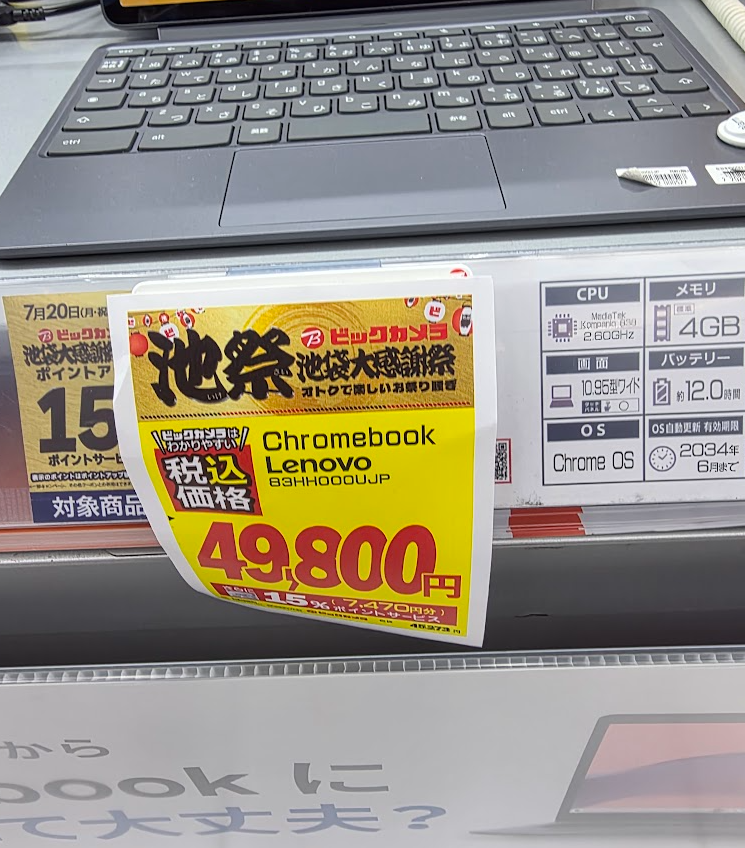タケイマコト (@pcefancom) / Posts / X