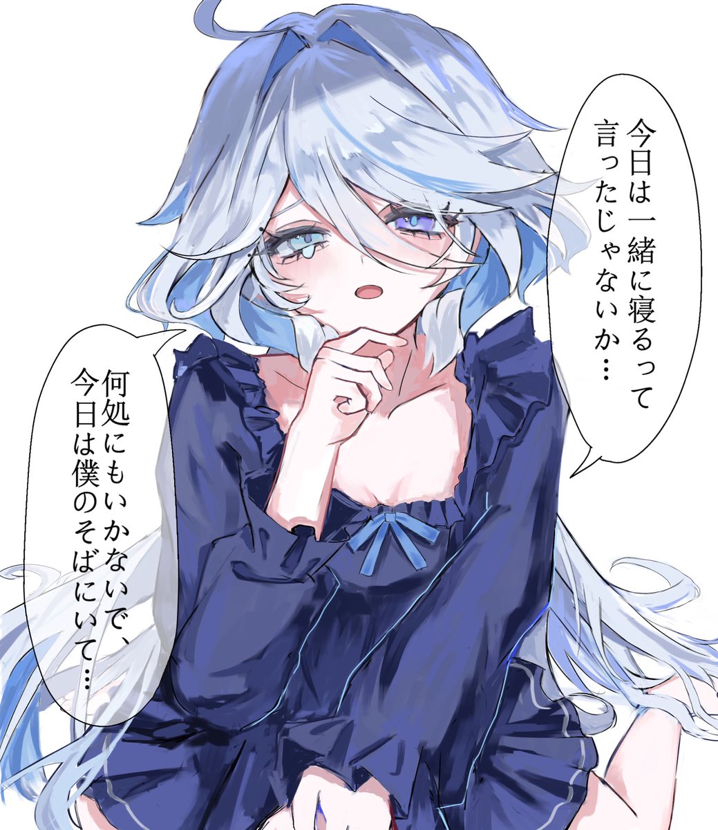 jyr_oemor's tweet photo. 約束したのに！泣
  💧
 #gnsnプラス  #gnsn夢 https://t.co/aQRvX9EPJx