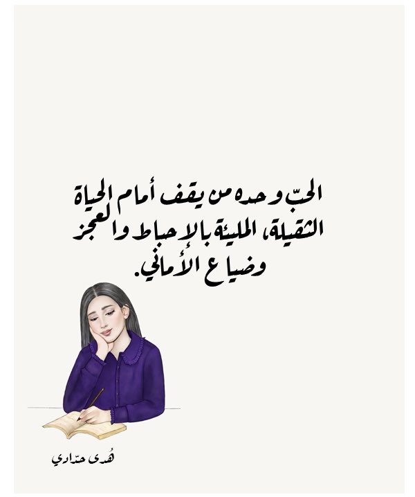 H_future's tweet photo. #الحُبّ https://t.co/7AMZtNvycR