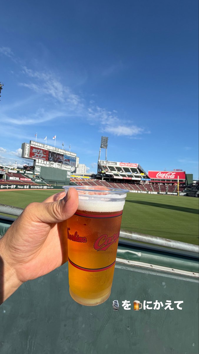 810pat's tweet photo. 今年スワローズ試合、初観戦😎
🎙️ではなくビール🍺片手に😁😁
いいスタジアムだなー❗️ https://t.co/t9R5Wm6PIW