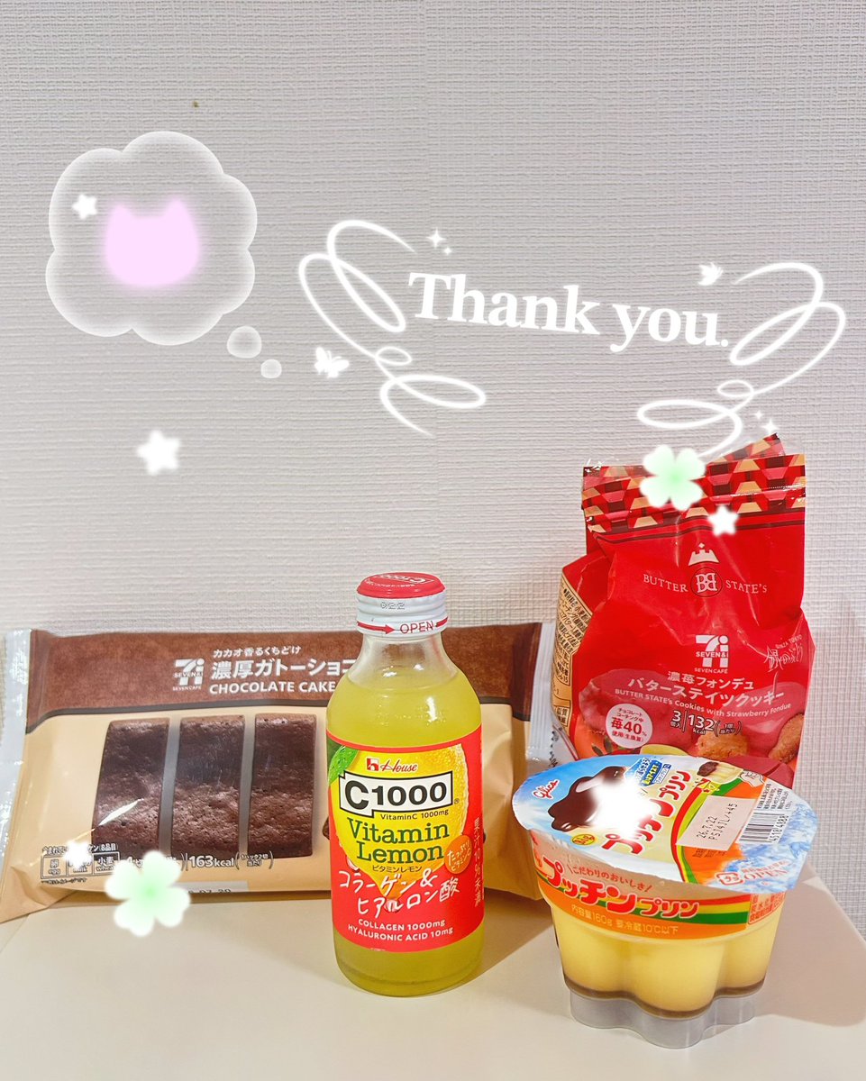 FEEL__RaN_'s tweet photo. 昨日も今日も嬉しいことがたくさん( ´ ꒳ ` )ﾉ
来てくださった本指様含むはじめまして様 、
ありがとうございました🥰
差し入れもありがとうございます！🙌🏻💕✨️

本日ラストは本指様😽
今日も良いｲﾁﾆﾁで終われそうっꔛ☆ https://t.co/jl6OcWCqCi