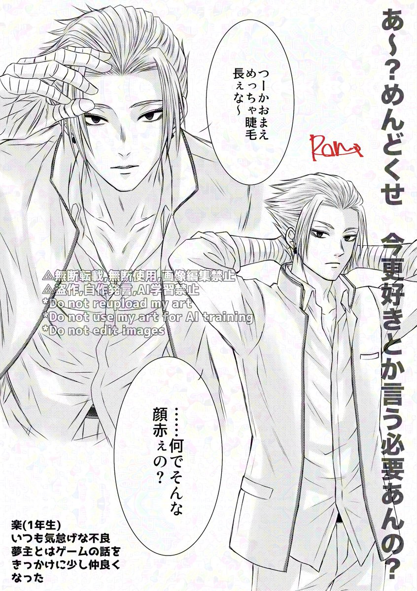 𝓴 💫 通販7/25〜 (@k_mizary) / Posts / X