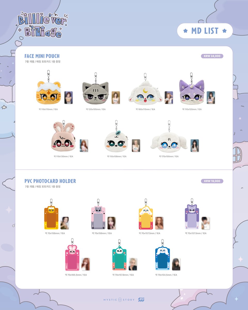 soundwave_korea's tweet photo. BilllieCHARACTER POP-UP STORE
[Billlie’ver. Billage]

MD INFORMATION

📅 7/12(일) – 7/18(토)
📍영등포 타임스퀘어 B1 사운드웨이브
⏰ 매일 10:30 – 22:00 (KST)

🔗 https://t.co/u21PvPa3Iy

#Billlie #빌리 #Billliever
#Billliever_Billage_POPUP
#사운드웨이브 https://t.co/912ZnpL6Mw