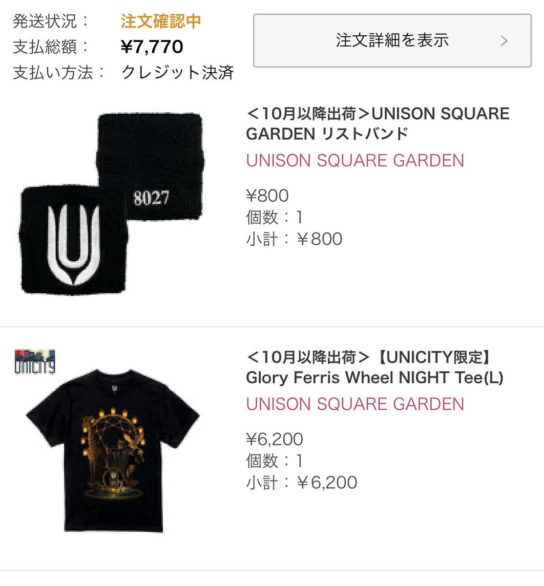 shin03u's tweet photo. やっぱりSTOF絶対買うべきだと判断し、買い増し。 https://t.co/DJyn8hY3tf