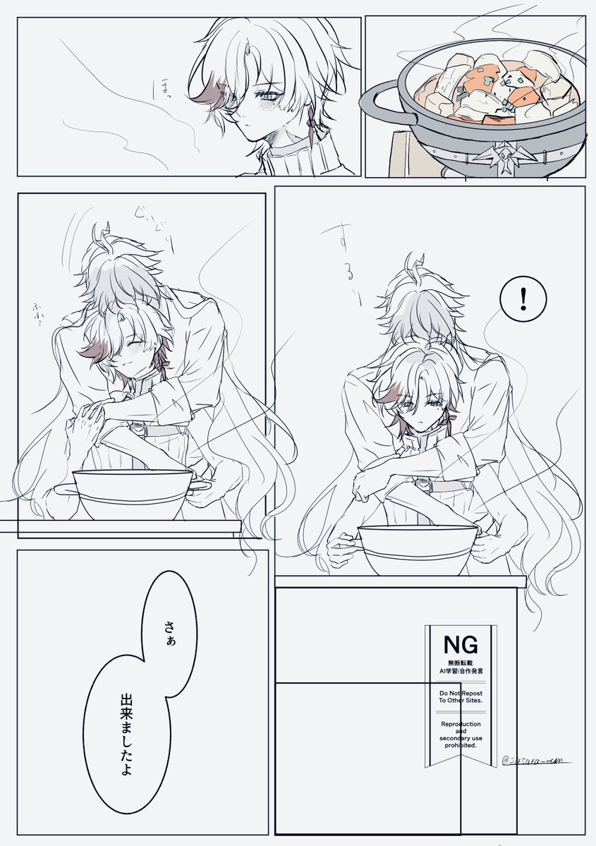 さら (@sasara_em) / Posts / X