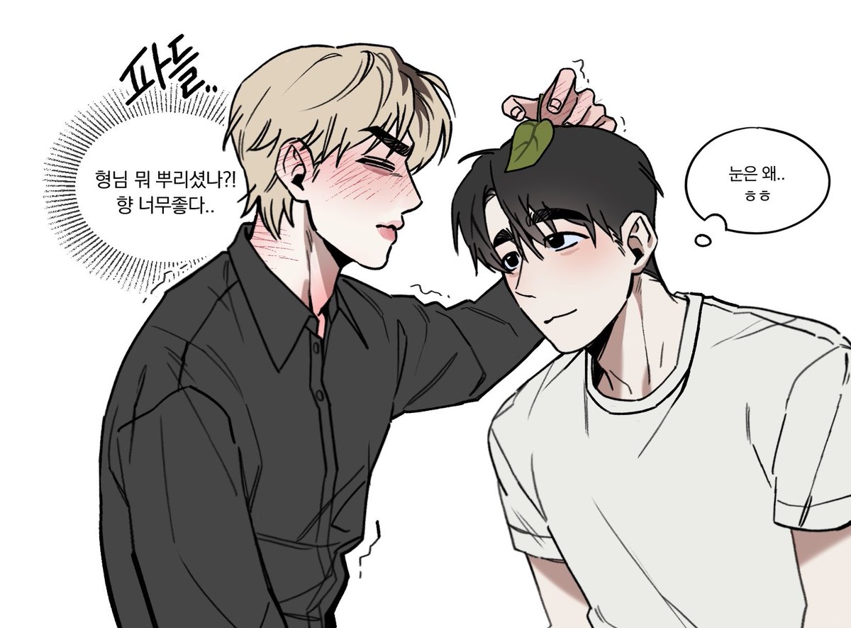 산호 tweet media