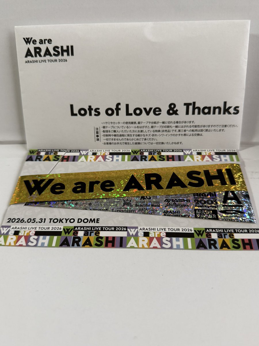 Seraph_hiro24's tweet photo. 嵐さんから銀テ届きました✨✨
ありがとうございます´｡･･｡)ﾉ♡｡.
 #嵐26年半ありがとう https://t.co/mB0vI5cbu7