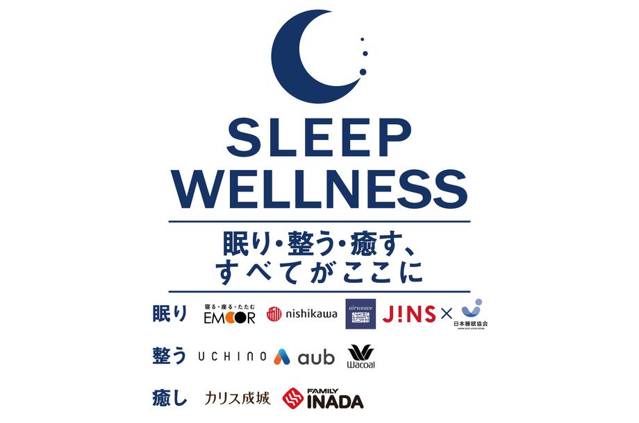 isetan_oisii's tweet photo. 【予告】💤睡眠を見直すきっかけに💡
SLEEP WELLNESS 
～眠り・整う・癒す、すべてがここに～
快眠とウェルネスをサポートするアイテムをご紹介✨
また、さまざまなイベントもご用意！
東京ヴェルディの山見大登選手をお迎えしスペシャルトークショーの開催決定⚽
🔻詳しくは
https://t.co/oKKvtn1fs7 https://t.co/bssMXjScRM