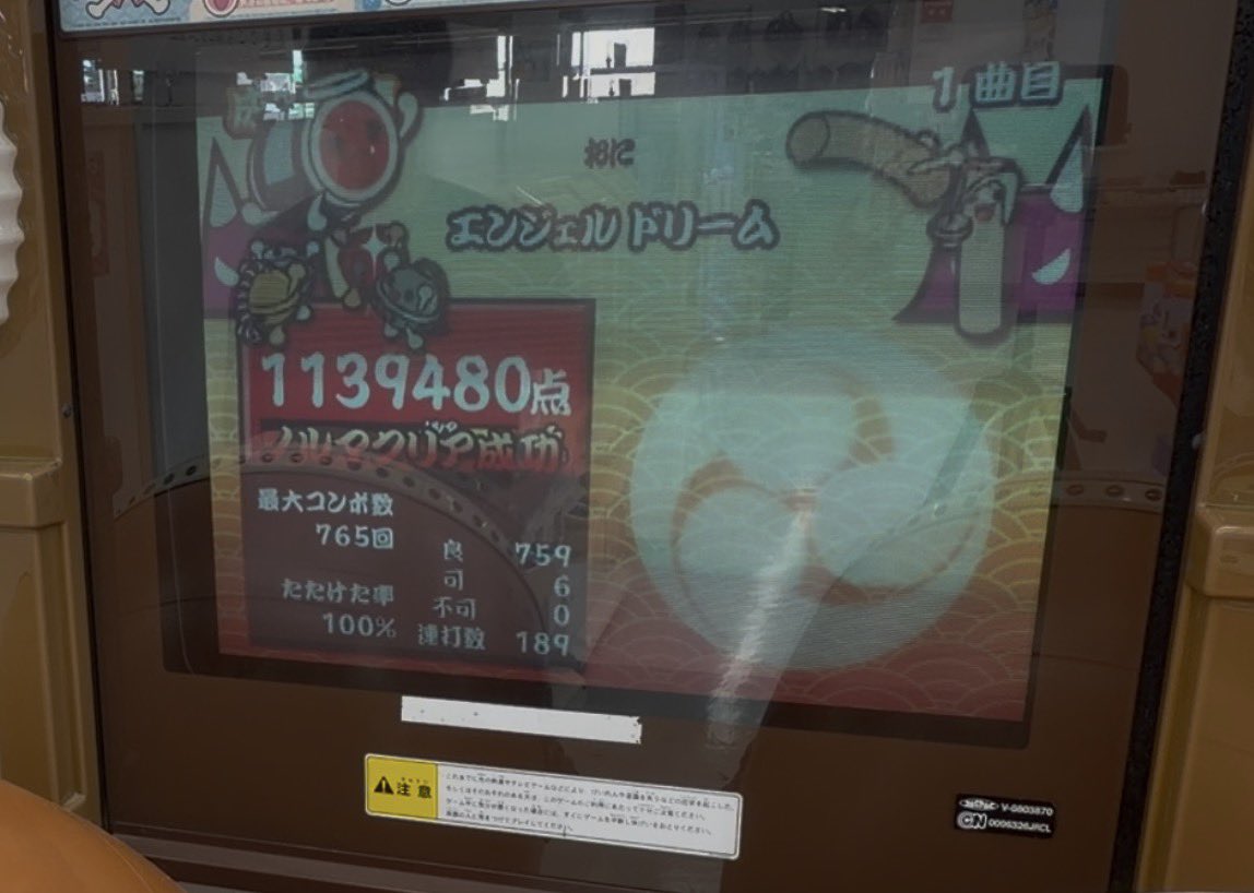 UFO8551's tweet photo. もうちょいのとこまで来てるのにマジで決められんww
エンドリあと600点いけただろー https://t.co/zT0fGm8z7E
