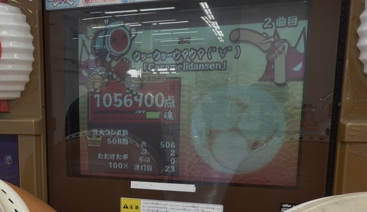 UFO8551's tweet photo. もうちょいのとこまで来てるのにマジで決められんww
エンドリあと600点いけただろー https://t.co/zT0fGm8z7E