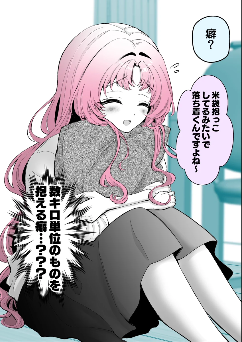 himemama 追加分 成瀬みやび ＠7/12 F新作配信 on X: 