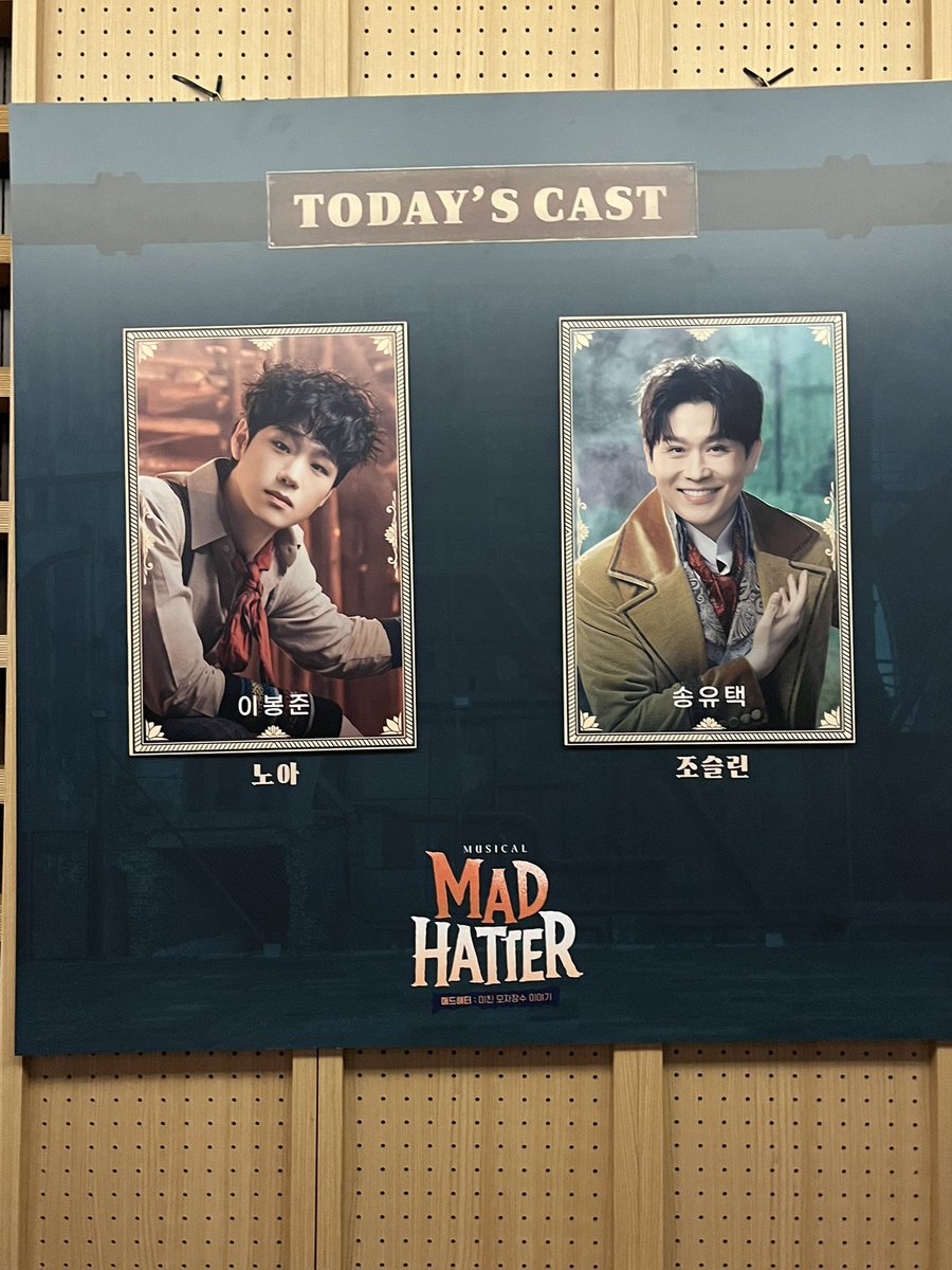 Riverham77's tweet photo. 260708 낮 매드해터🎩 

봉택🫶🏻🫶🏻
나눔 감사합니다~~!! https://t.co/hIsUADh11I