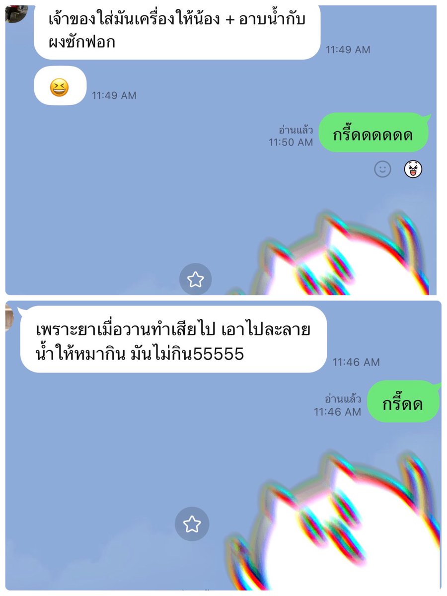KealanHmm's tweet photo. เมื่อผมลางาน 1 วัน (น้องหมอมาขอคำปรึกษาการรับมือ) 

นี่คือสิ่งที่ผมเจอ

 ❌น้ำมันเครื่องยนต์ ไม่ควรใช้กับหมาแมว 
❌ผงซักฟอกไม่ควรใช้กับหมา
❌ยาเม็ดบางตัว มันขม ไม่ควรละลายน้ำ มันไม่อร่อย หมาไม่กิน (ยาแพงด้วย ร้องไห้)

กรี๊ดดดด😱(ติดกรี๊ดแบบเหมยลี่มา)

#Kealanhmm https://t.co/nFLeRVGwWz