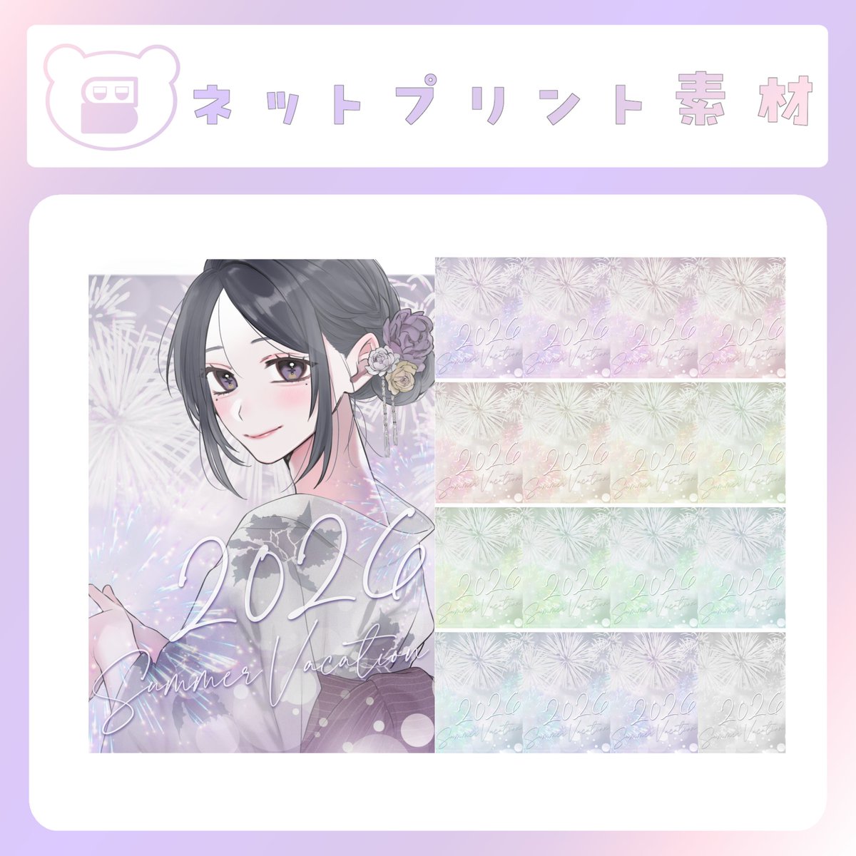 suu_designroom's tweet photo. ⋆ ˚｡⋆୨ ʚ  #ネップリ素材   配布 ɞ ୧⋆ ˚｡⋆

利用条件 ꒱ RP &amp; BOOTHの｢スキ｣( フォローは任意)
常識の範囲内でご自由にご使用ください

2時間限定無料配布

#IRIAM素材 
#返礼品素材 
#配信素材

︎︎︎︎︎⬇️素材はツリー ໒꒱· ﾟ https://t.co/n6RjDHaPAJ