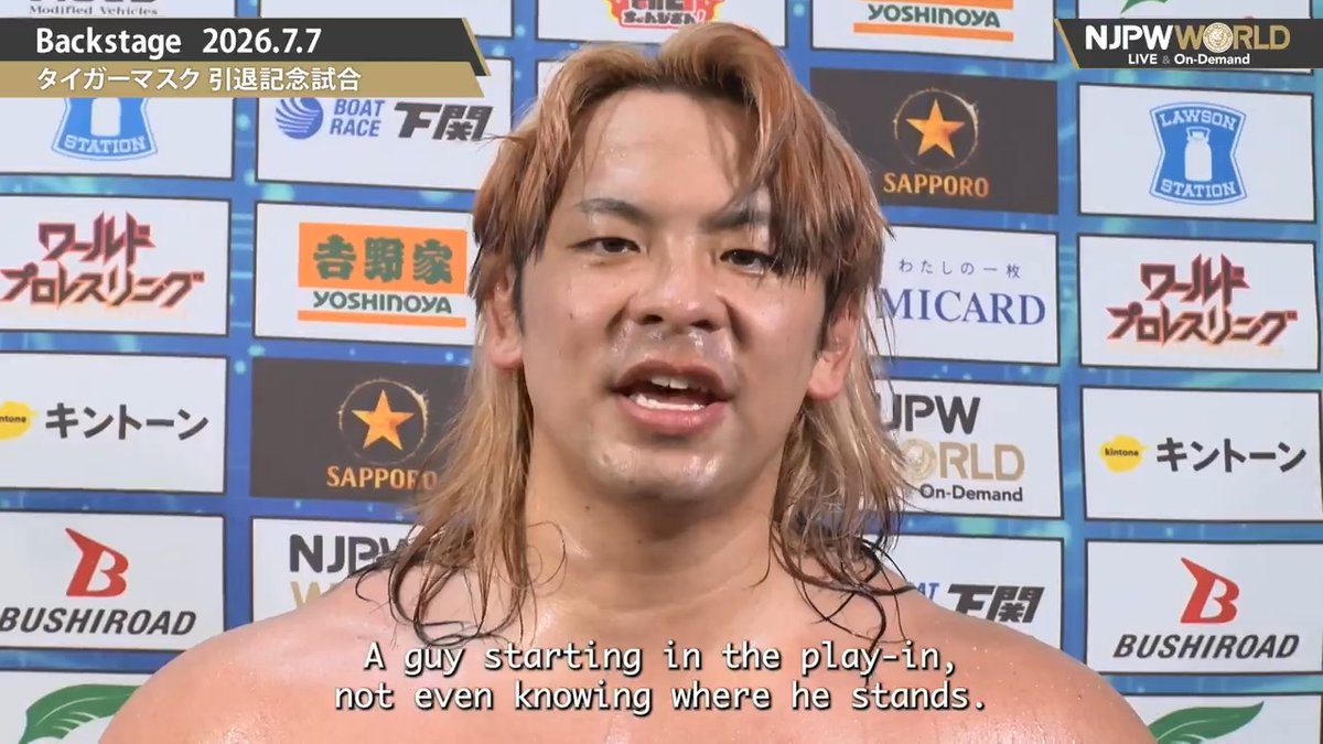 わし様リクエスト　出品 NJPW WORLD on X: 