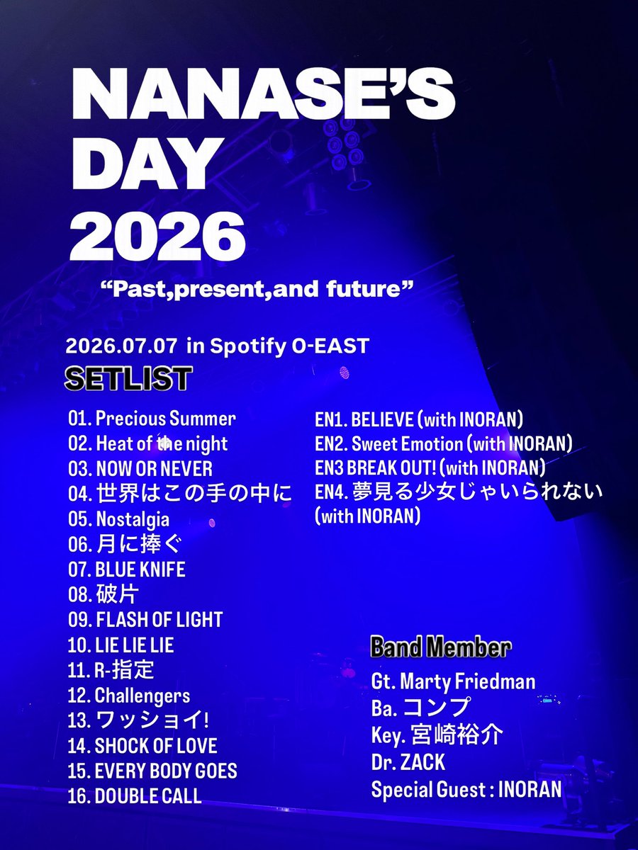 aikawa_pride's tweet photo. #相川七瀬 NANASE’S DAY 2026
“Past, present, and future”

2026.07.07｜Spotify O-EAST

過去、現在、そして未来。
あの日の想いも、今日の感動も、
すべてが11月2日の日本武道館へ！

七夕に届けられた一曲一曲を胸に、
七瀬さんとの熱い夏が始まる!!

#相川七瀬
#AIKAWA_PRIDE
#セットリスト https://t.co/CfjlJZidZZ