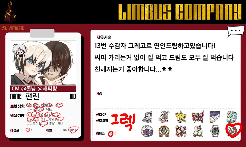 편린 트친소 tweet media