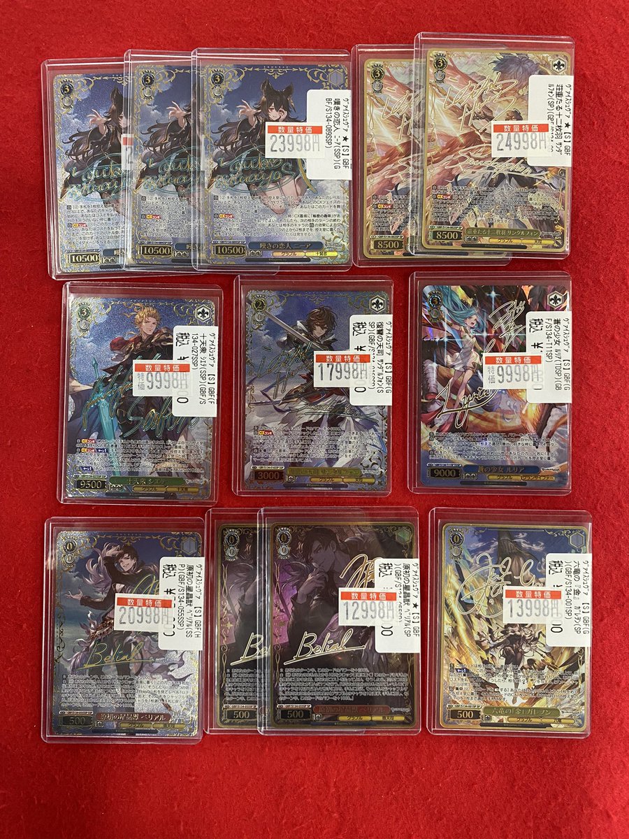 立川竜PAOレボリューション＼＼\٩( 'ω' )و //／／ 🉐特価情報