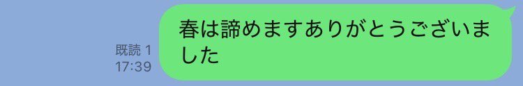 bou_hoau's tweet photo. 必修落単確定して今これ https://t.co/VvHQSxsrLK