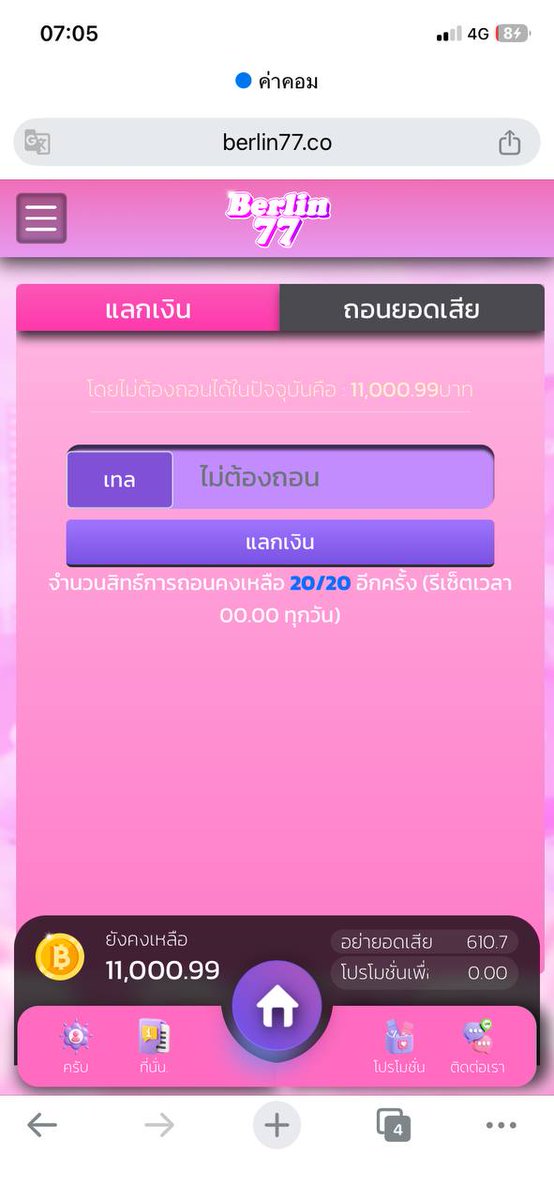 nazaeie's tweet photo. หมูไม่หมูดูเอาเองดีกว่าไม่คุยเยอะเจ็บคอซะ

คลิ้กมา :https://t.co/xMvJUPlJ2X https://t.co/5j0i5YAh6r