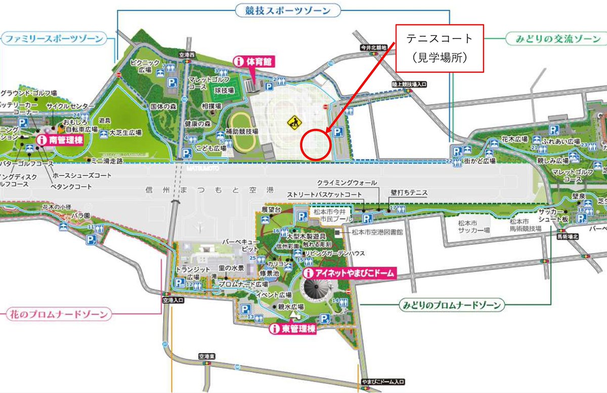 matsuken_park's tweet photo. 【🎾新テニスコート工事見学会（7/30・8/1）参加者募集中！】
お楽しみ企画は、工事現場で出た人工芝の端材を使った「世界に一つだけのキーホルダー」づくり🍀 人工芝も選べます！
さらに熱中症対策でかき氷の試食も🍧😆

#信州スカイパーク #新テニスコート #現場見学会 #募集中 #夏休み #自由研究 https://t.co/UdolVMAxLL