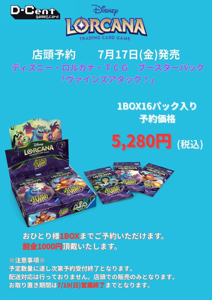 ご予約満了となりました！ たくさんのお申し込みありがとうございます
