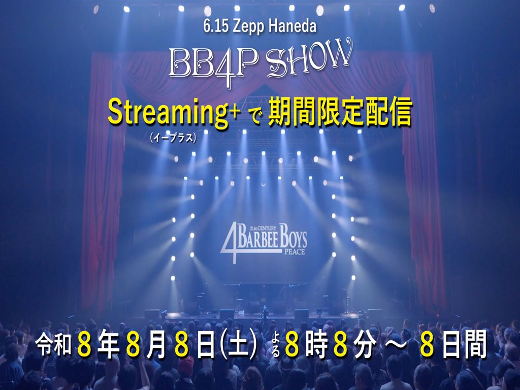 chordstroke's tweet photo. ヘッドホン 用意しといて🎧 
目と耳で 羽田の夜の 追体験を🎬 https://t.co/596QLTHkik