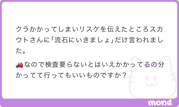 katori_return1's tweet photo. ①⑤00🅰️♻️

虹は実際には7色とは限らず、人によって見える色の数が違うらしい

ALT https://t.co/TGQvzU1kTf
