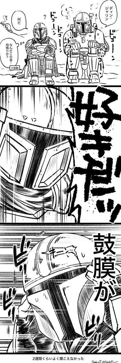 yabuinu_dojin's tweet photo. このところのパデ再放送。健全のみ

パデ
モデ
ルデあたりを反復横跳びしてますね… https://t.co/suNEtXLMgs