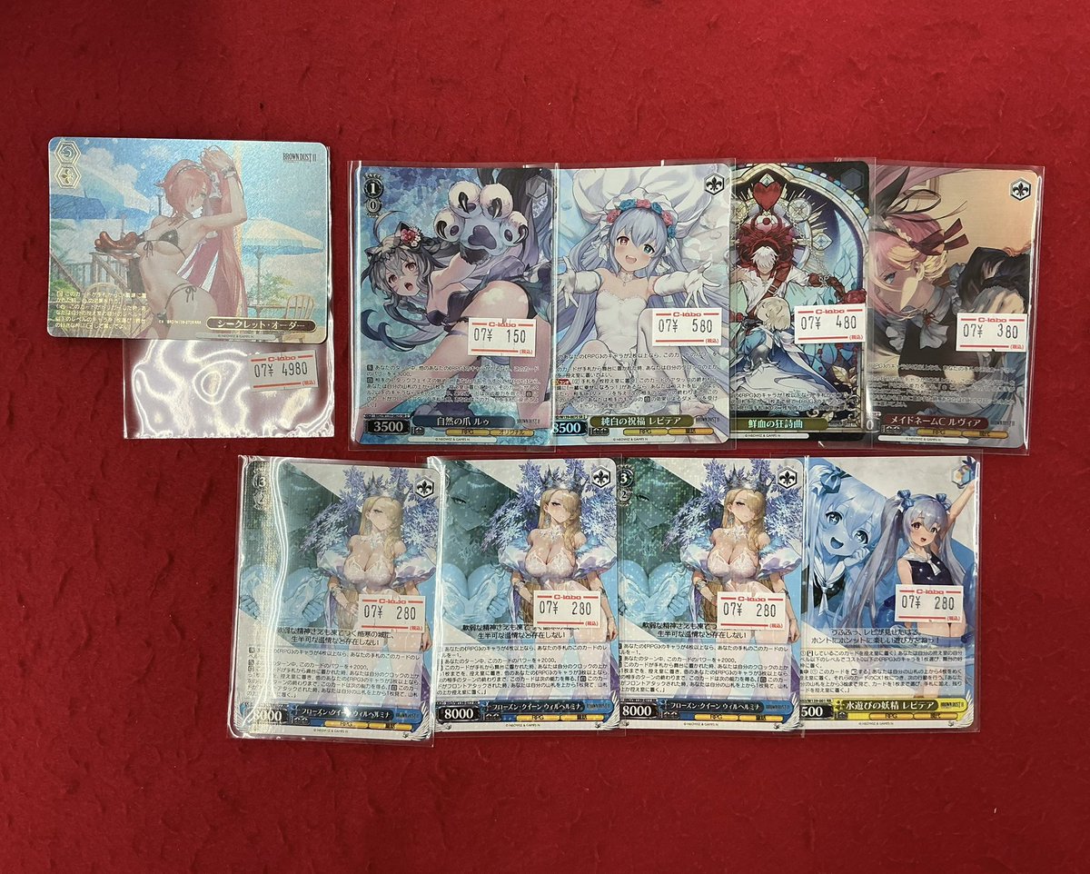 ヴァイスシュヴァルツ 入荷情報】 こちらの商品入荷しました！！ 状態