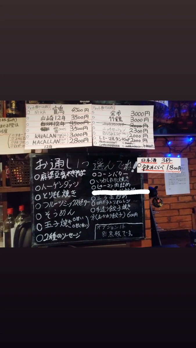 上野 柔 アルバイト募集～d=(^o^)=b (@CfHFKGis9eSwE3b) / Posts / X