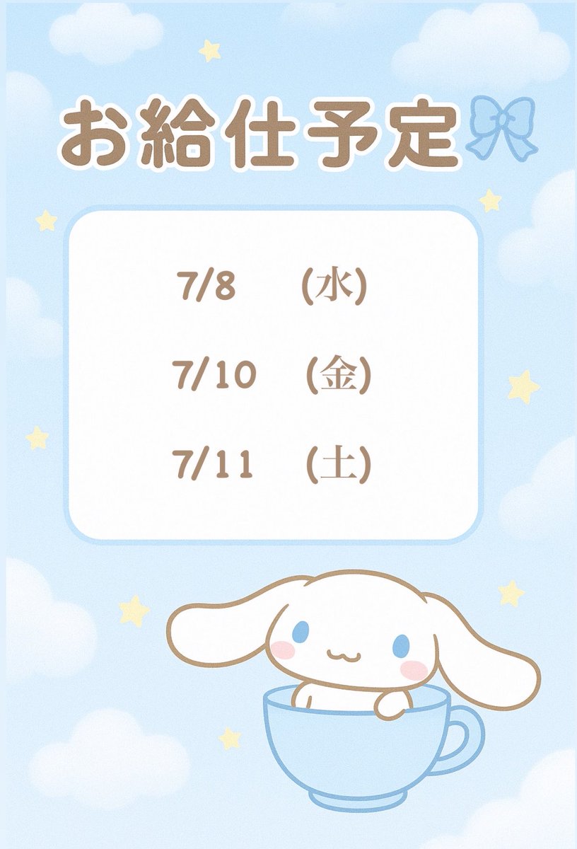 ai_pripri's tweet photo. 今日から！防府のみ！
お給仕再開できることになりました！！😳✨
またみなさんにお会い出来るのがめっちゃ嬉しいです😭
なので、卒業も予定通り8/7、8/8にする予定です！🌟
良かったらみなさんにお会いしたいです🥺お待ちしてます☃️ https://t.co/l61tPZX5ar