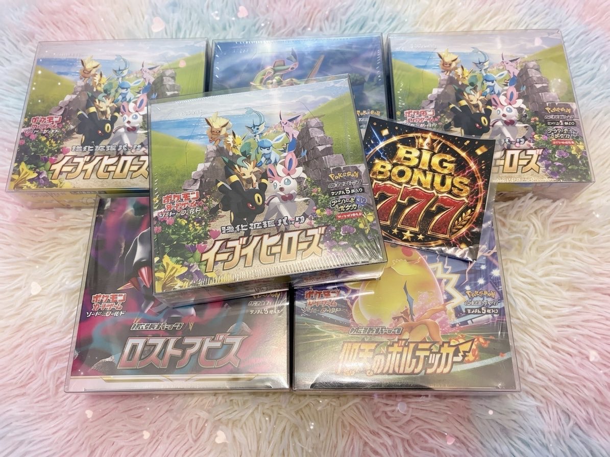 bigbonus_oripa's tweet photo. ✨✨超大型企画第二弾✨✨

🔥🔥イーブイヒーローズ🔥🔥
一名様にプレゼント🎁🎁🎁🎁

応募条件
①@bigbonus_oripa をフォロー
②この投稿をリポスト

㊙️当選確率爆上がり方法㊙️
TikTok動画のフォローいいね

応募期間：TikTokライブ開始日まで
抽選方法　TikTokライブ内で抽選します
　　　　　
⚠️⚠️郵送対応も可能です⚠️⚠️

沢山のご応募お待ちしております。

#イーブイヒーローズ
#ポケモンカード
#tiktokオークション 
#bigbonusオリパ