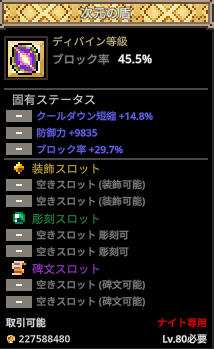 Cheese_split's tweet photo. んほぉ～～～～＾＾ https://t.co/msdGDkyGBk