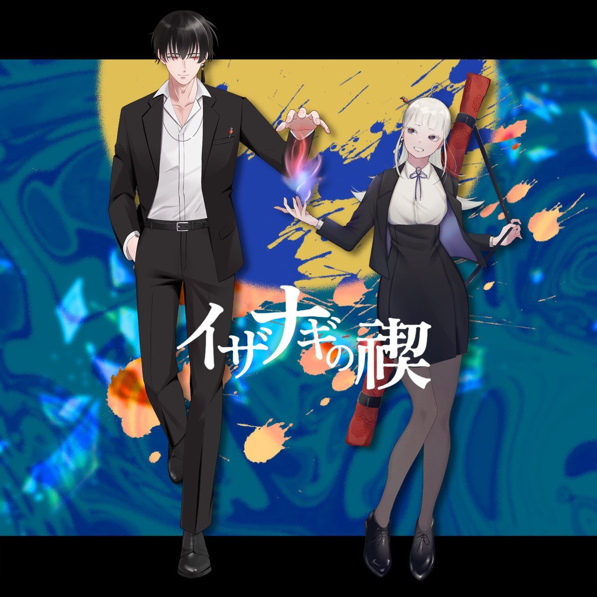 _codetan_'s tweet photo. ＿＿＿＿＿＿＿＿＿＿＿＿＿＿＿＿ 

【イザナギの禊】
Ho陰：百鬼 陽叉
Ho陽：双夜見 妃鸞  

▷▶︎▷ 7/8 START
＿＿＿＿＿＿＿＿＿＿＿＿＿＿＿＿ https://t.co/9S8F2ZAgOG