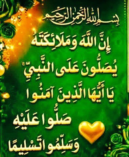 mbadwi9543's tweet photo. ﴿ وذا النون إذ ذهب مغاضبا فظن أن لن نقدر عليه فنادى في الظلمات أن لا إله إلا أنت سبحانك إني كنت من الظالمين*فاستجبنا له ونجيناه من الغم وكذلك ننجي المؤمنين﴾
اللهم اشف اختى واجعل لنا من لدنك سلطانا نصير 
اللهم اجعل لنا ودا وارزقنا الصحبة الصالحة التى تعيننا على امر الدين والدنيا https://t.co/TL9Pf1vHuC